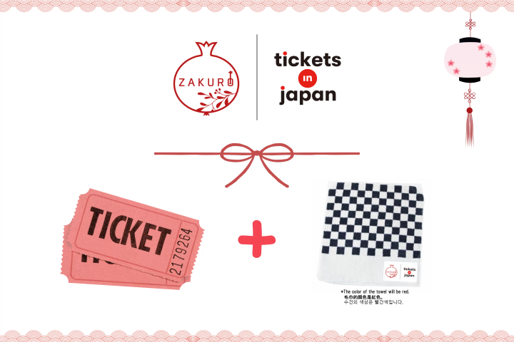 【門票介紹】ZAKURO SHOW