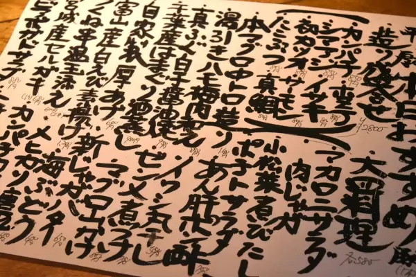 [메이테쓰 나고야 역에서 전철로 30분] 아이치 1위 미식 작가와 함께 도코 도코나메 의 미식 문화를 탐험해 보세요