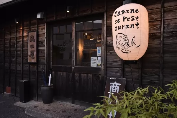 [메이테쓰 나고야 역에서 전철로 30분] 아이치 1위 미식 작가와 함께 도코 도코나메 의 미식 문화를 탐험해 보세요