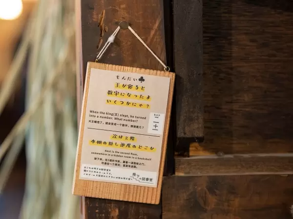 [นั่งรถไฟจากสถานี Meitetsu โทโคนาเมะ เพียง 30 นาที!] สถานที่ที่คู่รักต้องมาเยือน! สถานที่เดทแนะนำ จังหวัดไอจิ