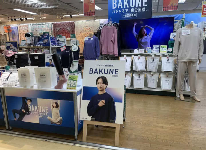 與JR名古屋站直接相連 | “TENTIAL Recovery Wear”絕佳的禮品和紀念品