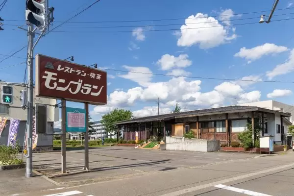 來到魚沼必吃の當地美食「烤內臟」！