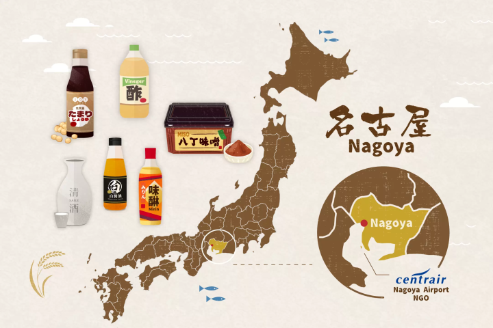 미식가 필독! 나고야의 발효 미식을 만끽하는 2박 3일 모델 코스