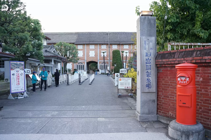Tomioka Silk Mill| A journey following the traces of history. Three stories to discover at this World Heritage Site