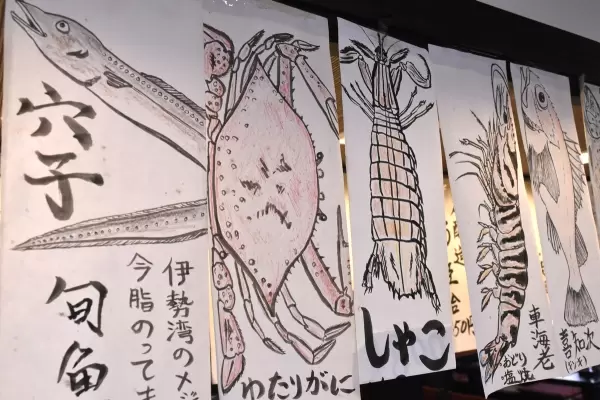 [메이테쓰 나고야 역에서 전철로 30분] 아이치 1위 미식 작가와 함께 도코 도코나메 의 미식 문화를 탐험해 보세요