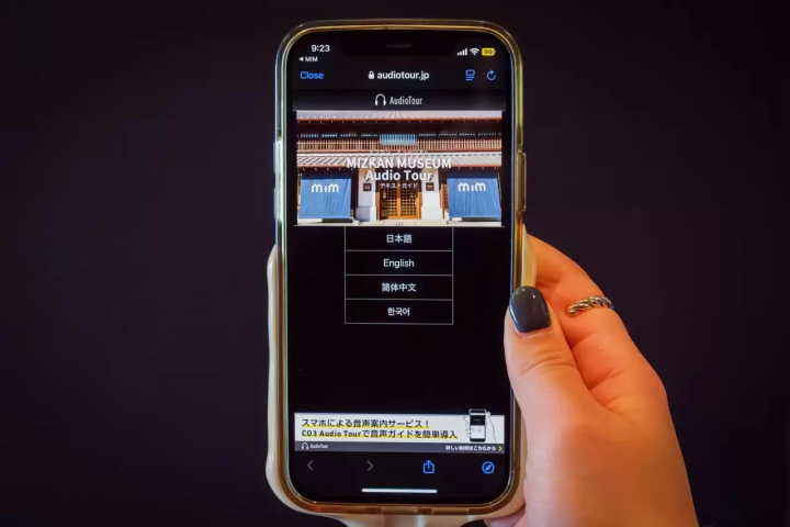 미식가 필독! 나고야의 발효 미식을 만끽하는 2박 3일 모델 코스