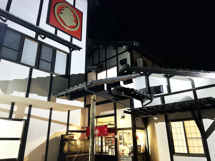 [메이테쓰 나고야 역에서 전철로 30분] 아이치 1위 미식 작가와 함께 도코 도코나메 의 미식 문화를 탐험해 보세요