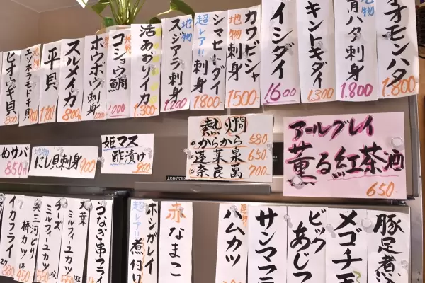 [메이테쓰 나고야 역에서 전철로 30분] 아이치 1위 미식 작가와 함께 도코 도코나메 의 미식 문화를 탐험해 보세요