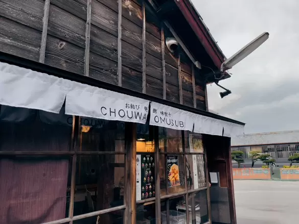 미식가 필독! 나고야의 발효 미식을 만끽하는 2박 3일 모델 코스