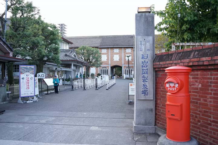 【群馬，富岡】一日遊的絕佳去處！體驗日本歷史和當地體驗！