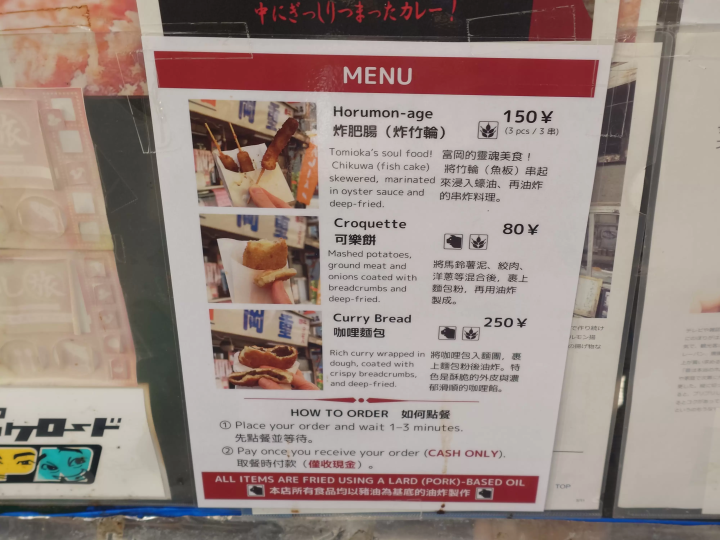 【群馬，富岡】一日遊的絕佳去處！體驗日本歷史和當地體驗！