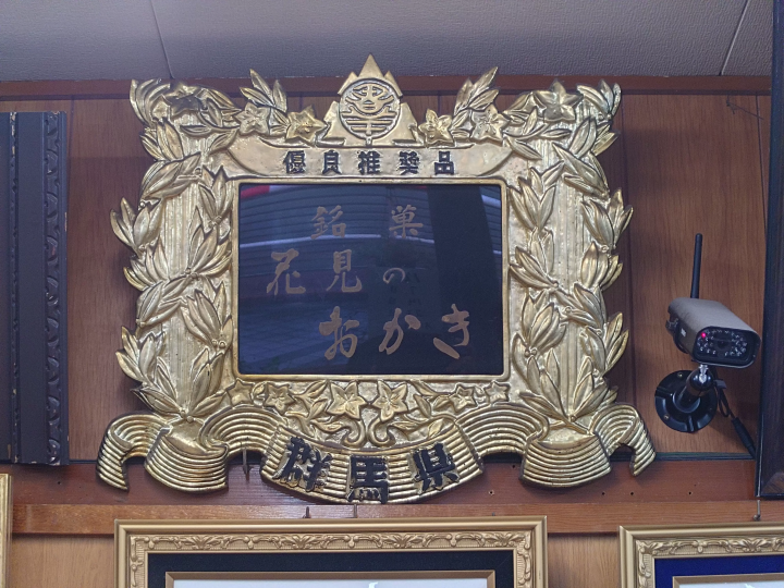 【群馬，富岡】一日遊的絕佳去處！體驗日本歷史和當地體驗！