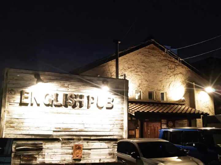 [메이테쓰 나고야 역에서 전철로 30분] 아이치 1위 미식 작가와 함께 도코 도코나메 의 미식 문화를 탐험해 보세요