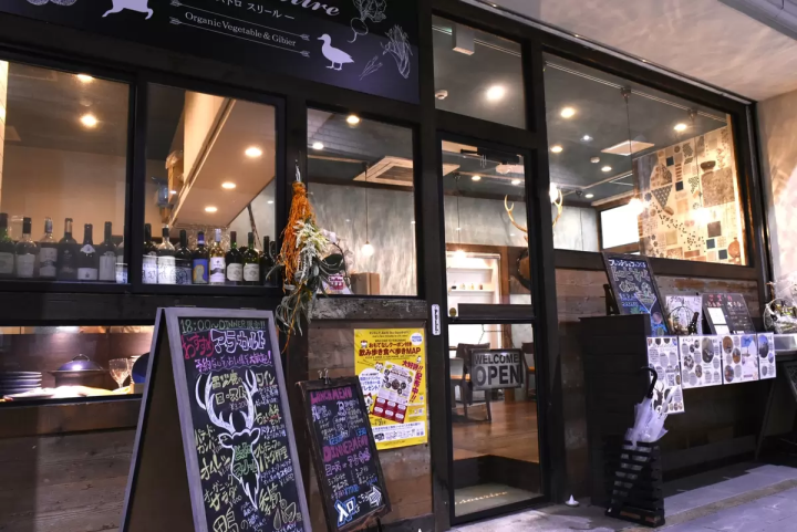 [메이테쓰 나고야 역에서 전철로 30분] 아이치 1위 미식 작가와 함께 도코 도코나메 의 미식 문화를 탐험해 보세요