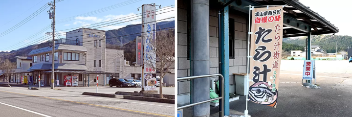 A Journey to Taste Toyama’s Seafood Bounty: Crab, Oysters, Cod, and Firefly Squid