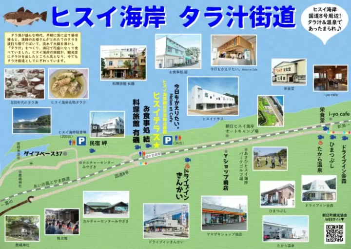 A Journey to Taste Toyama’s Seafood Bounty: Crab, Oysters, Cod, and Firefly Squid