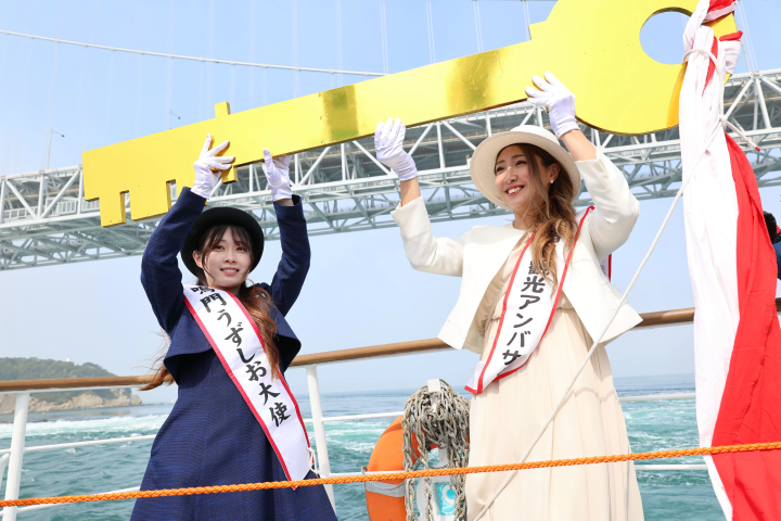 Throwing in the "golden key" to open the vortex 