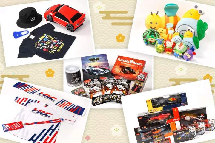 [2026] Family Winter Trip to Suzuka Circuit! – For Both Day trips and Overnight Stays!