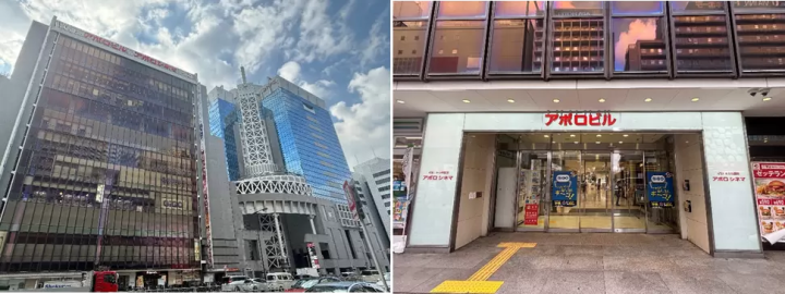 在阿倍野天王寺的阿波罗大厦和卢修斯大厦体验日本文化和美食！