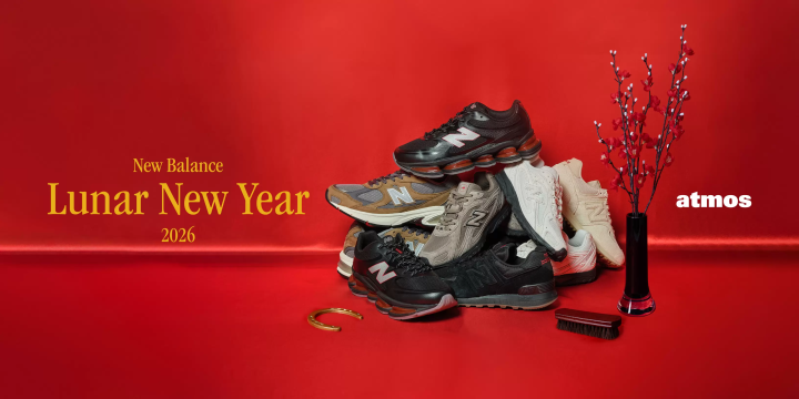 [최신] atmos 독점 스니커즈 및 스페셜 에디션 모델 완벽 가이드 | 의류 및 출시 예정 제품