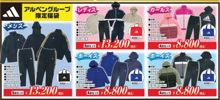 [Coupons available] We're open even during the New Year holidays! We'll bring you information on our New Year's sale!