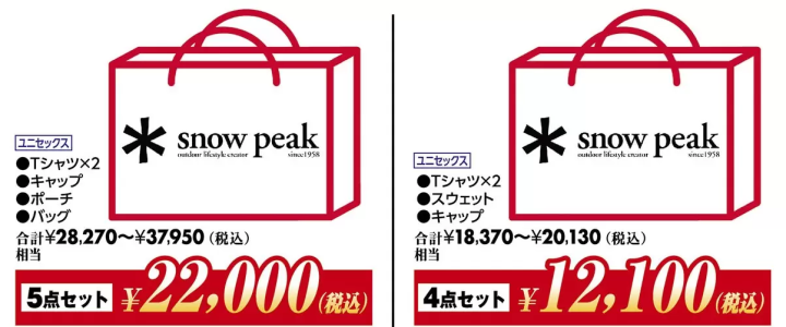 [Coupons available] We're open even during the New Year holidays! We'll bring you information on our New Year's sale!