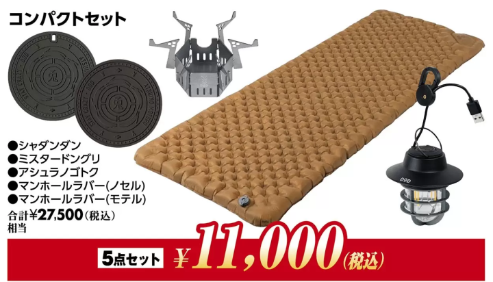 [Coupons available] We're open even during the New Year holidays! We'll bring you information on our New Year's sale!