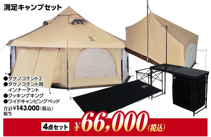 [Coupons available] We're open even during the New Year holidays! We'll bring you information on our New Year's sale!