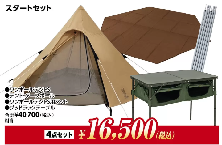 [Coupons available] We're open even during the New Year holidays! We'll bring you information on our New Year's sale!