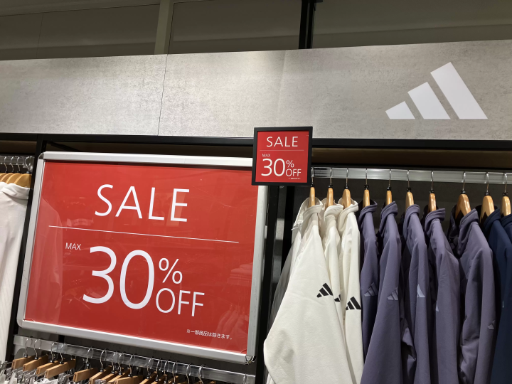 [Coupons available] We're open even during the New Year holidays! We'll bring you information on our New Year's sale!