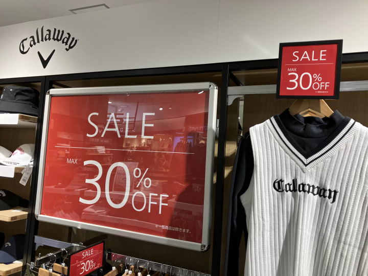 [Coupons available] We're open even during the New Year holidays! We'll bring you information on our New Year's sale!