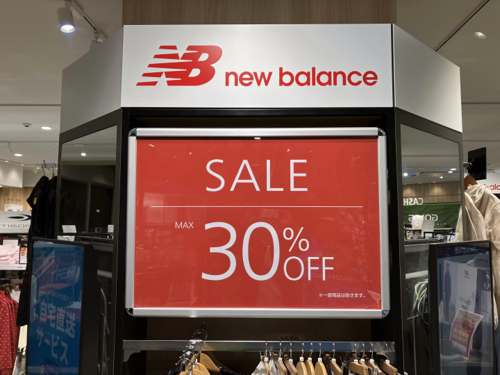 [Coupons available] We're open even during the New Year holidays! We'll bring you information on our New Year's sale!