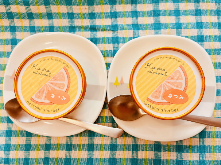 入住精心挑选的旅馆 Kinoiro Minimal，您可以欣赏田园诗般的风景和繁星点点的夜空——这是您四国之旅的必游之地！