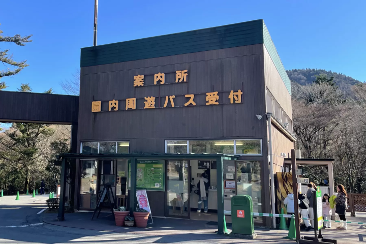 Complete guide to purchasing tickets for Fuji Safari Park! A complete explanation of ticket types and how to buy them