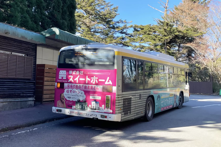 Complete guide to purchasing tickets for Fuji Safari Park! A complete explanation of ticket types and how to buy them