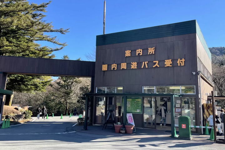 Complete guide to purchasing tickets for Fuji Safari Park! A complete explanation of ticket types and how to buy them