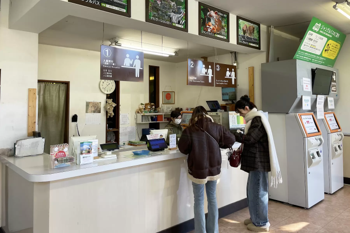 Complete guide to purchasing tickets for Fuji Safari Park! A complete explanation of ticket types and how to buy them