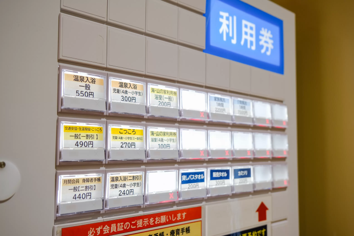 塩化物泉の“塩のベール”に包まれる美肌湯「さぎの湯温泉」の日帰り＆宿泊ガイド