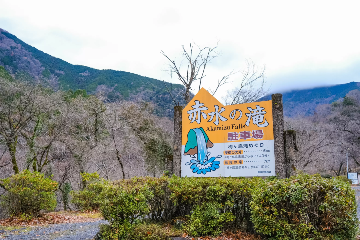 【靜岡秘境】梅島溫泉鄉完全指南：探訪三大名湯、在地美食與絕景瀑布（日歸・住宿推薦）