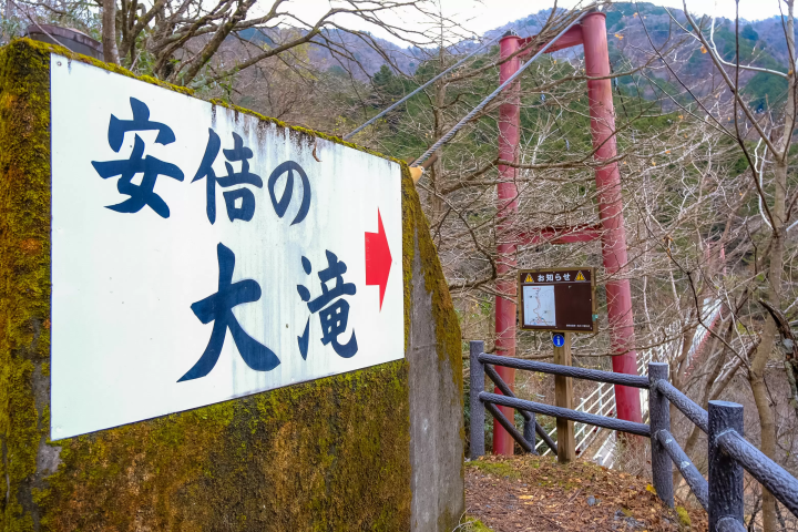 【靜岡秘境】梅島溫泉鄉完全指南：探訪三大名湯、在地美食與絕景瀑布（日歸・住宿推薦）