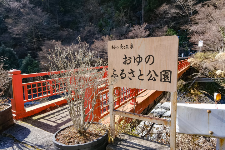 【靜岡秘境】梅島溫泉鄉完全指南：探訪三大名湯、在地美食與絕景瀑布（日歸・住宿推薦）