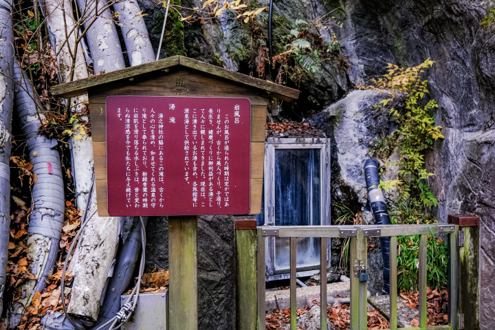 【靜岡秘境】梅島溫泉鄉完全指南：探訪三大名湯、在地美食與絕景瀑布（日歸・住宿推薦）