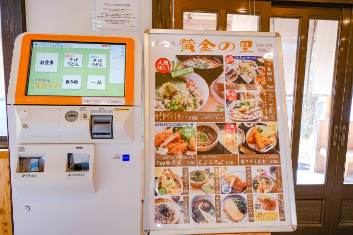 【靜岡秘境】梅島溫泉鄉完全指南：探訪三大名湯、在地美食與絕景瀑布（日歸・住宿推薦）