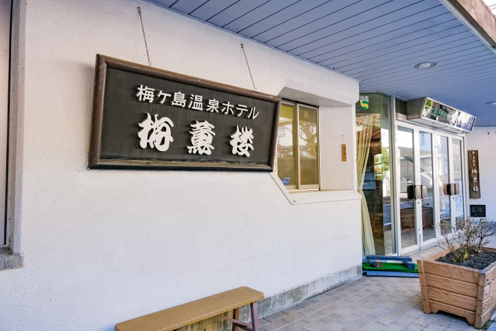 【靜岡秘境】梅島溫泉鄉完全指南：探訪三大名湯、在地美食與絕景瀑布（日歸・住宿推薦）