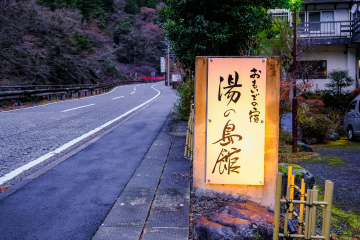 【靜岡秘境】梅島溫泉鄉完全指南：探訪三大名湯、在地美食與絕景瀑布（日歸・住宿推薦）