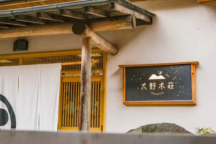 【靜岡】前往「美肌之湯」梅島溫泉鄉！日歸泡湯、住宿推薦景點與精選旅館全攻略