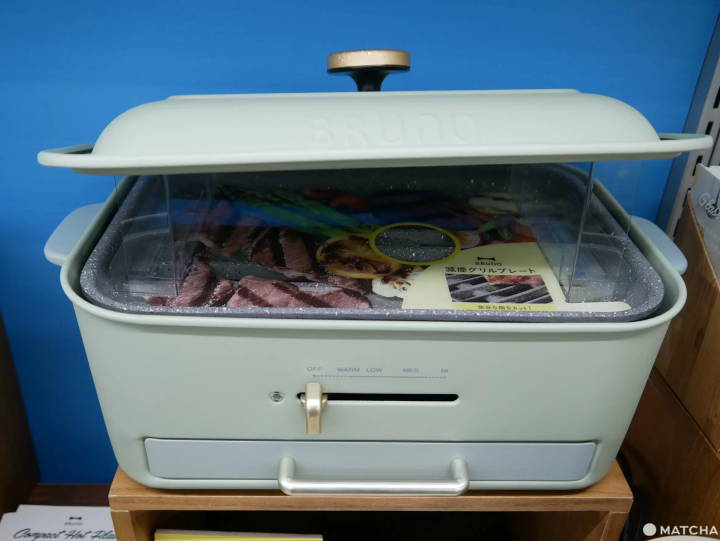 BRUNO 减烟烧烤盘