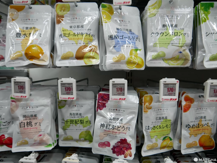 Nippon Yale / 日本声援