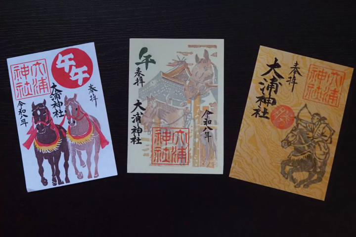 2026 is the Year of the Horse! Pray for good luck and success at Oura Shrine in Okayama Prefecture