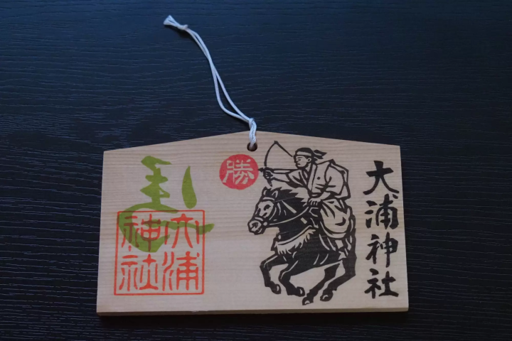 2026 is the Year of the Horse! Pray for good luck and success at Oura Shrine in Okayama Prefecture